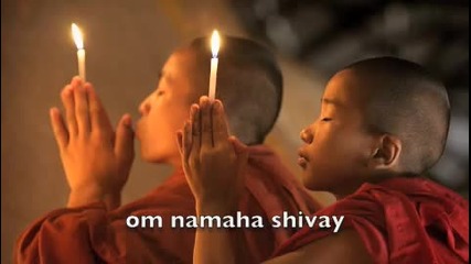 * Мантра * Om Namaha Shivay - Vyanah