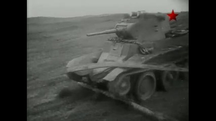 T - 90 