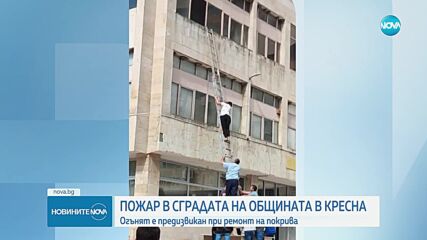 Новините на NOVA (28.05.2024 - следобедна емисия)
