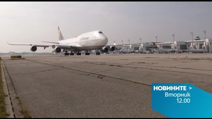 В обедната емисия на Новините на Нова за 8 септември очаквайте