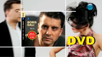 Boris Dali 2013 - Дали 2013