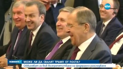 Скандалът около Доналд Тръмп се разгаря