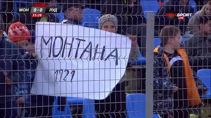 Подкрепа за Монтана и от най-малките срещу шампиона