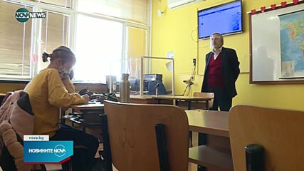 Учениците в Пловдивско минават на онлайн обучение