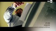 "Тайните войници на Бенгази" на 27 юли, неделя от 21.00 ч. по KINO NOVA
