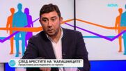 Какви дипломатически мерки трябва да се предприемат след палежа на двете български коли в Скопие