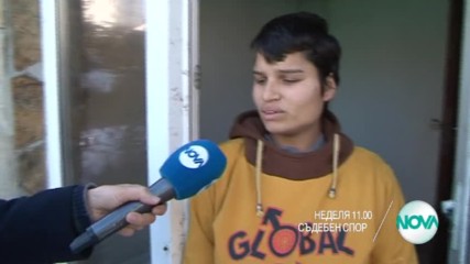 В "Съдебен спор" на 19 февруари очаквайте