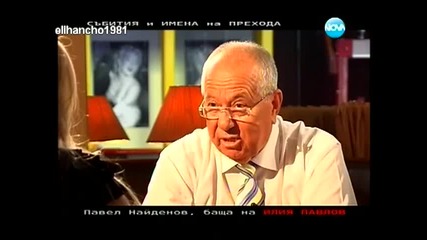 Емануела и Слави Т. в Горещо 08.10.11 Част 2