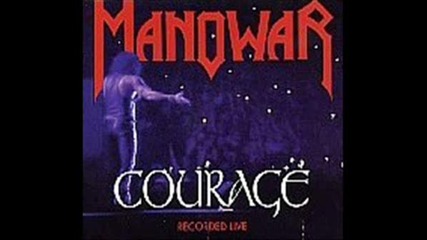Manowar - Courage(на Френски)