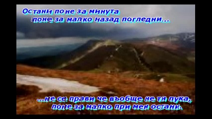 Любовта без която не можем