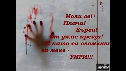 Bez Ime by p[3]pi[7]y