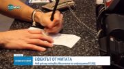 Нов доклад показва увеличение на инфлацията в САЩ