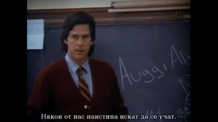 Понякога те се завръщат(по Стивън Кинг) + Subs 1/4