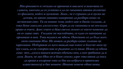 Bldandl:time Of Dying {епизод 8} @лора@ 