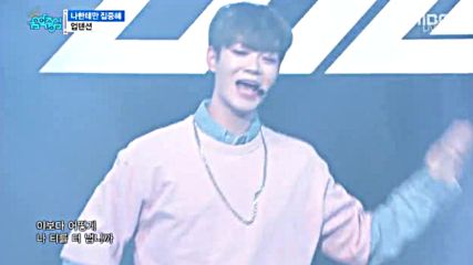 125.0423-4 Up10tion - Attention, Show! Music Core E501 (230416)