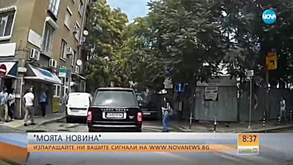 От "Моята новина": Гонка и инцидент в центъра на София