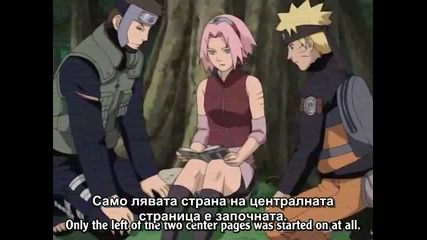 Naruto Shippuuden 46 [bg Sub] Високо Качество