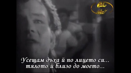 Patrick Swayze - Shes Like The Wind (превод)