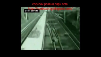 18 + Самоубиец с късмет