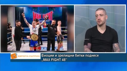 Емоции и зрелищни битки поднесе „MAX FIGHT 48”