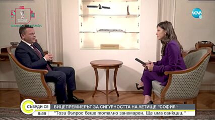 Христо Алексиев: Трябва да се работи за увеличение на минималната заплата