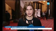 Скандали в парламента заради изборите в Сърница (2 Част)