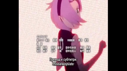 Naruto Shippuuden ending 9 (превод) 