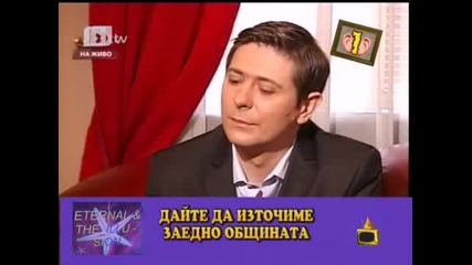Яйца по btv журналист в защита на Лечков, Господари на ефира 