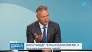 Георги Еленков: Случаят в Пловдив показва нуждата от системна промяна
