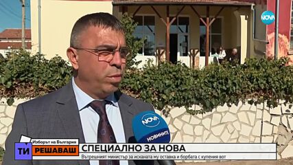 Илков: Проверени са всички списъци със сочени за купувачи на гласове