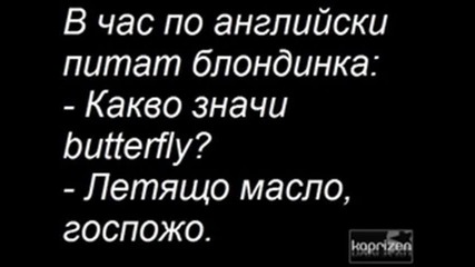 най-тъжната песен на Софи Маринова