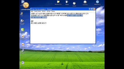 Winamp