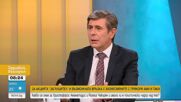 Каква е връзката на акцията „Заглушител“ с бизнесмените с прякори Таки и Ами