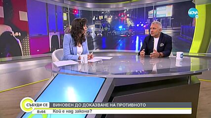 Хаджигенов: Огромна част от МВР пряко участва в извършването на престъпна дейност