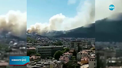 Пожарът край Сливен все още гори