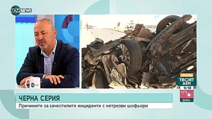 Експерти: Шофьорите да се уведомяват чрез имейл или СМС за извършено нарушение