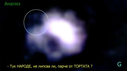 Ufo. Нло над България 29.9.2017 г.