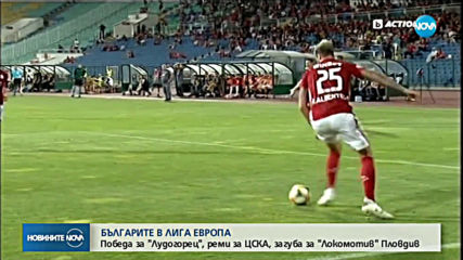 „Лудогорец” разгроми „Дъ Ню Сейнтс” с 5:0