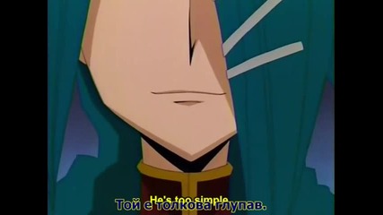 Shaman King 8 Bg Subs Високо Качество