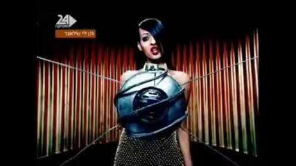 Dana International - Cinque Milla