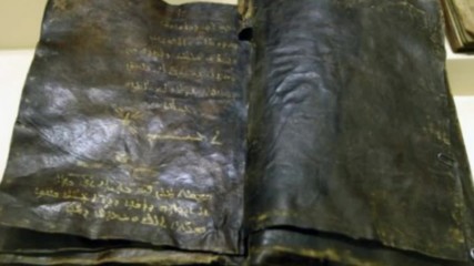 Библия котороя более 1500 лет, говорит что Иисус не был распят...