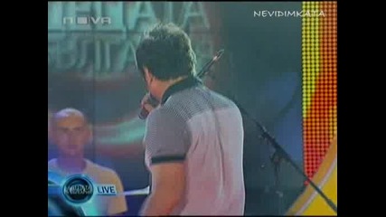 Звездите Имат Сърца - Остава* Шоколад* 22.05.09