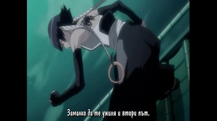Bleach 243 - Bg Sub - Високо Качество 