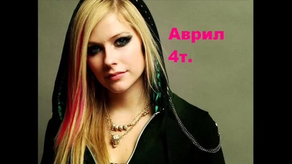 Игра - 10 ;p