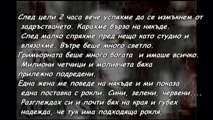 I love you forever !!~ Епизод 17