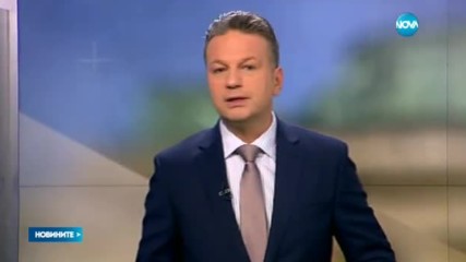 Новините на NOVA (18.11.2016 - централна емисия)