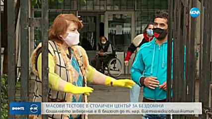 Новините на NOVA (03.05.2020 - обедна емисия)