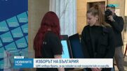 ЦИК отвори врати, за да покаже на най-младите как се гласува