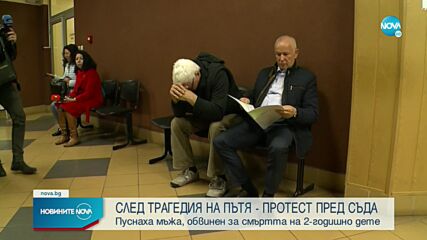 Новините на NOVA (21.04.2022 - централна емисия)