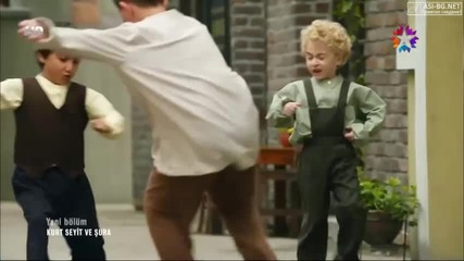 Kurt Seyit ve Sura - Епизод 8 + Български субтитри